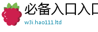 2025新奥天天开好彩新奥彩免费版虽二四六香香资料期期准用途